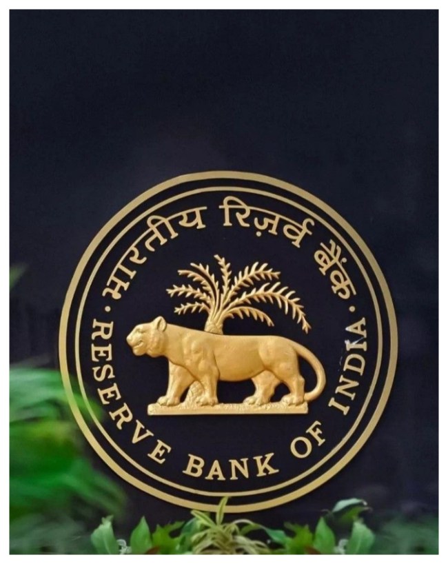 आरबीआई की बोर्ड बैठकों