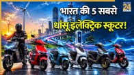 Best Electric Scooter