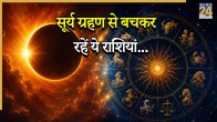 surya grahan 2026