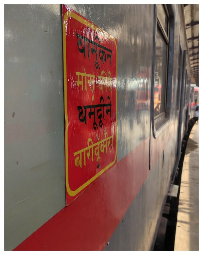 ट्रेन में ज्वलनशील (Flammable) चीजें ले जाना: सबसे बड़ा अपराध!