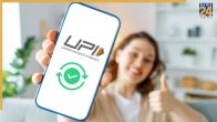 upi rule change