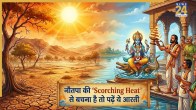varun dev ki aarti