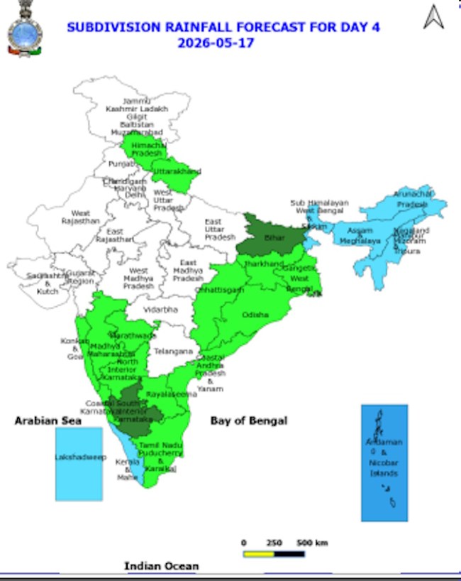 बिहार, झारखंड में भारी बारिश के आसार