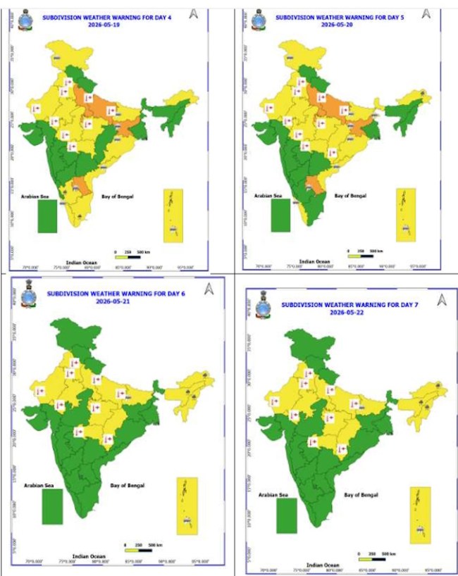 मछुआरों के लिए खास सलाह