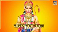 Bada Mangal 2026