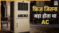 India Frist AC