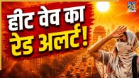 Delhi Noida Red Alert