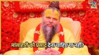 Premanand Maharaj