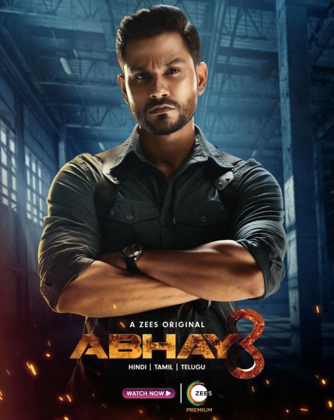  अभय