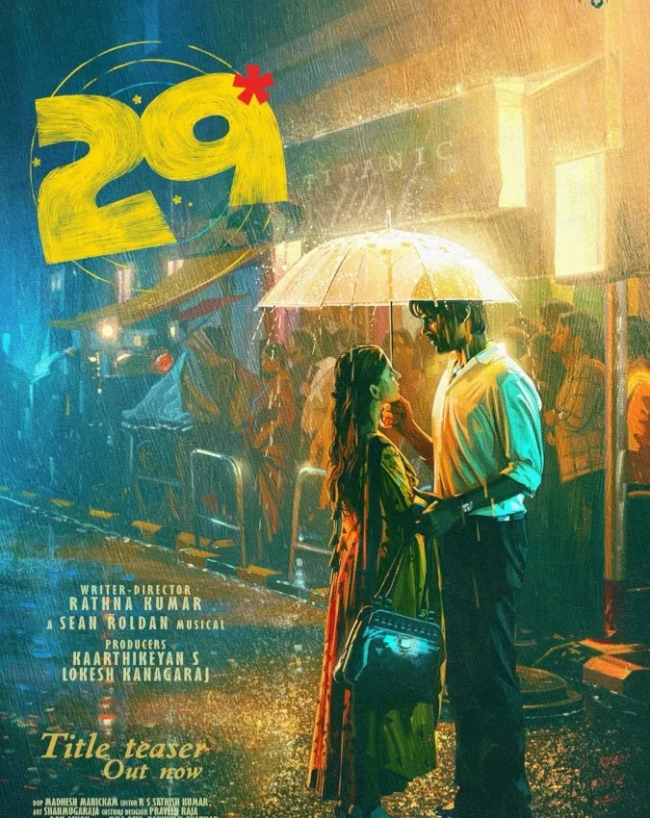 29 फिल्म कहां देखें