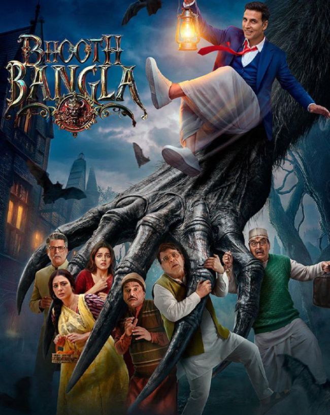 भूत बंगला