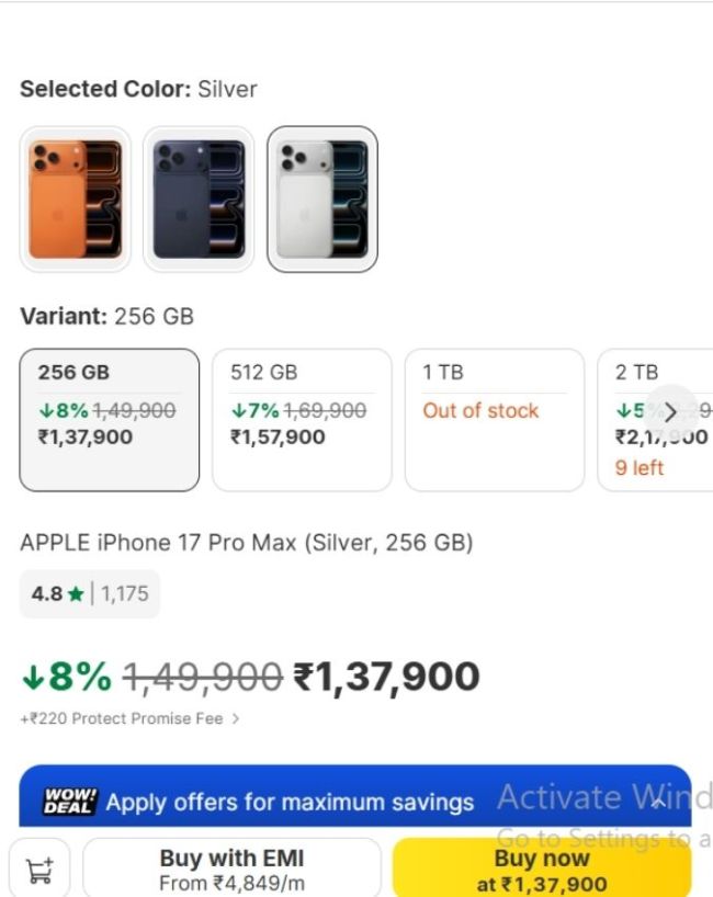 ई-कॉमर्स प्लेटफॉर्म पर मिल रहा सीधा डिस्काउंट