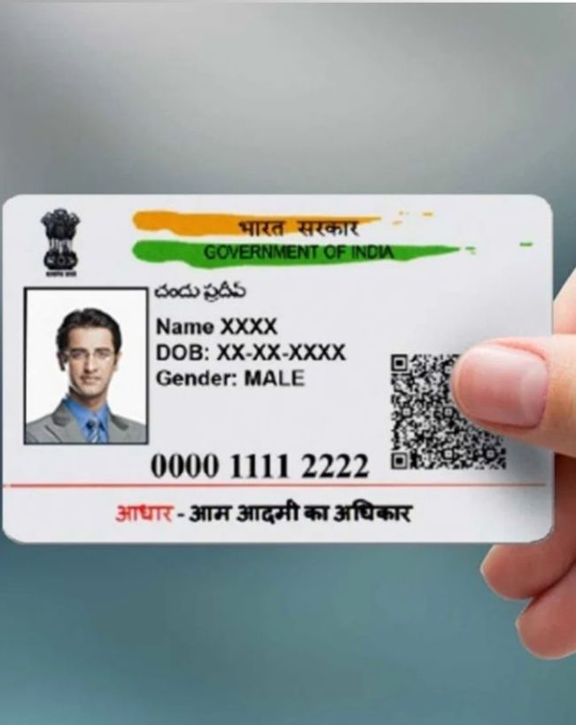 UIDAI ने क्यों लिया यह फैसला?