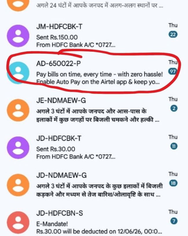 'P' लिखा हो तो समझिए प्रमोशनल मैसेज है