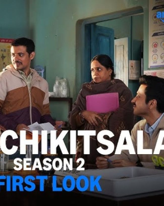 'ग्राम चिकित्सालय' से जुड़ी मुख्य बातें