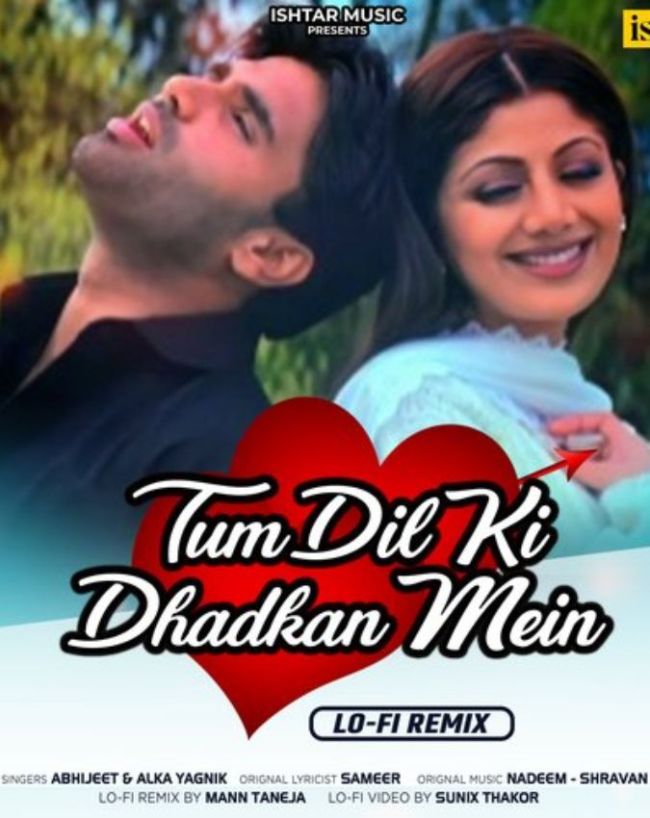 तुम दिल की धड़कन में 