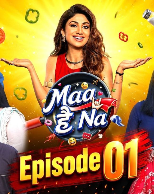 मां है ना