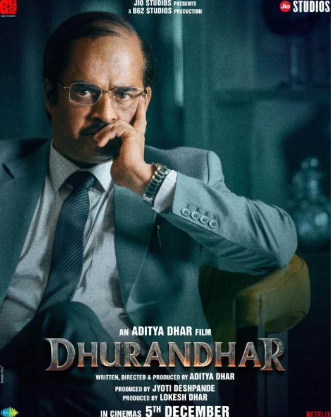 250 करोड़ का फासला