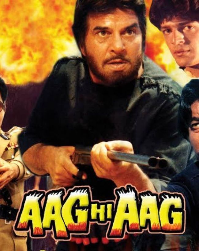 आग ही आग 