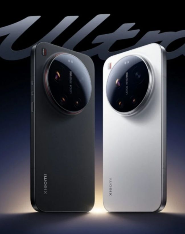 Xiaomi 17 Ultra
