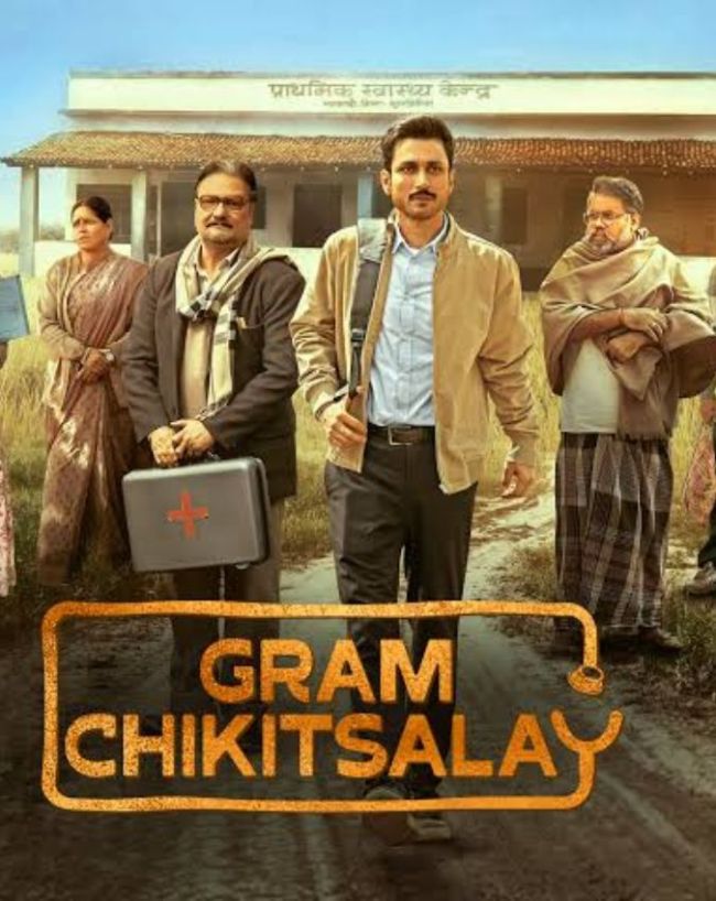  क्या है इसकी कहानी?
