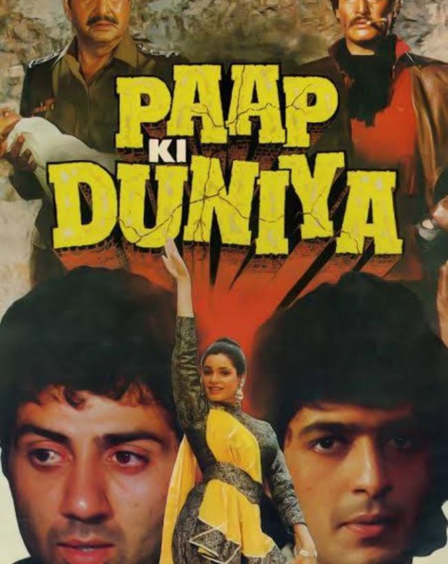 पाप की दुनिया 