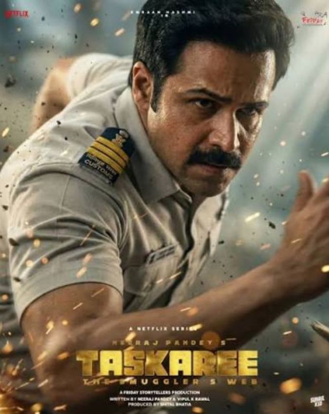 लगातार हो रही ट्रेंड