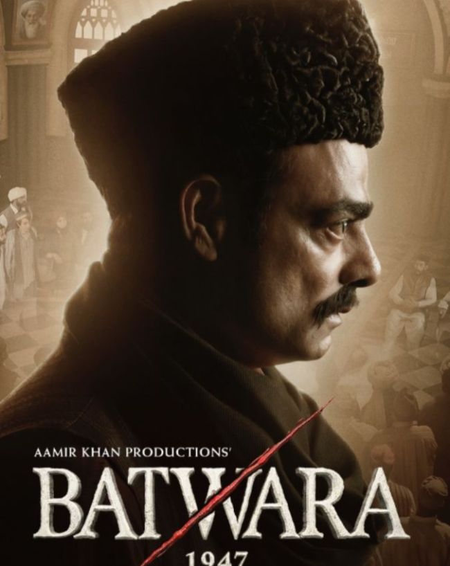 बॉर्डर 2 में मिली थी सफलता