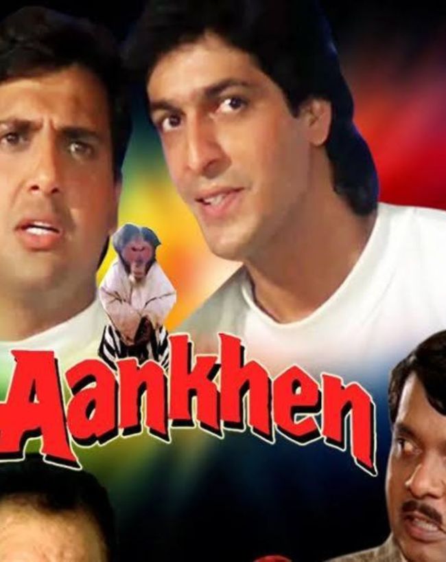 आंखें
