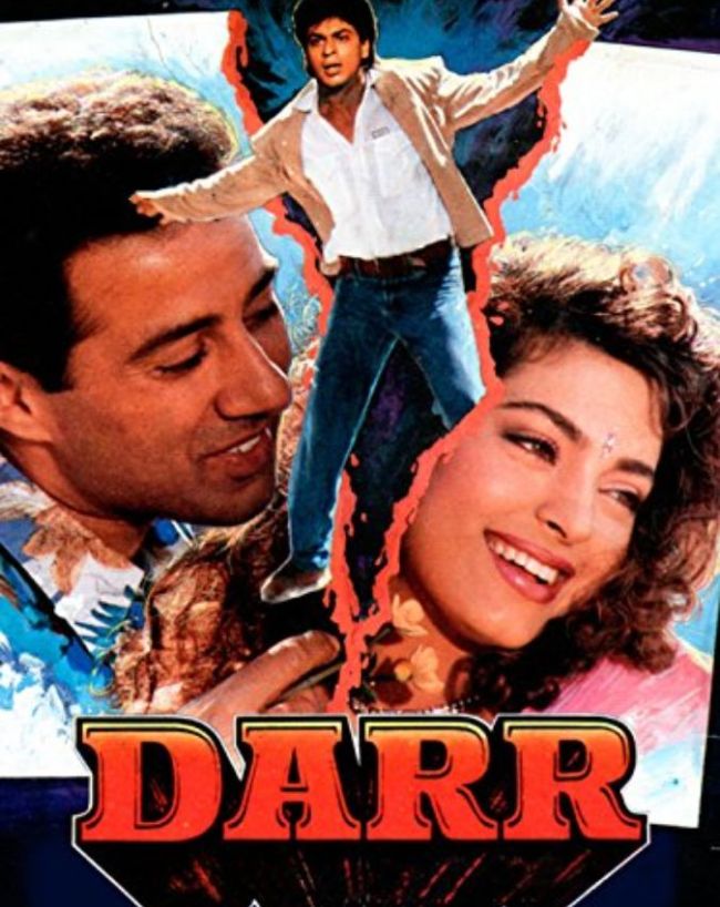 डर