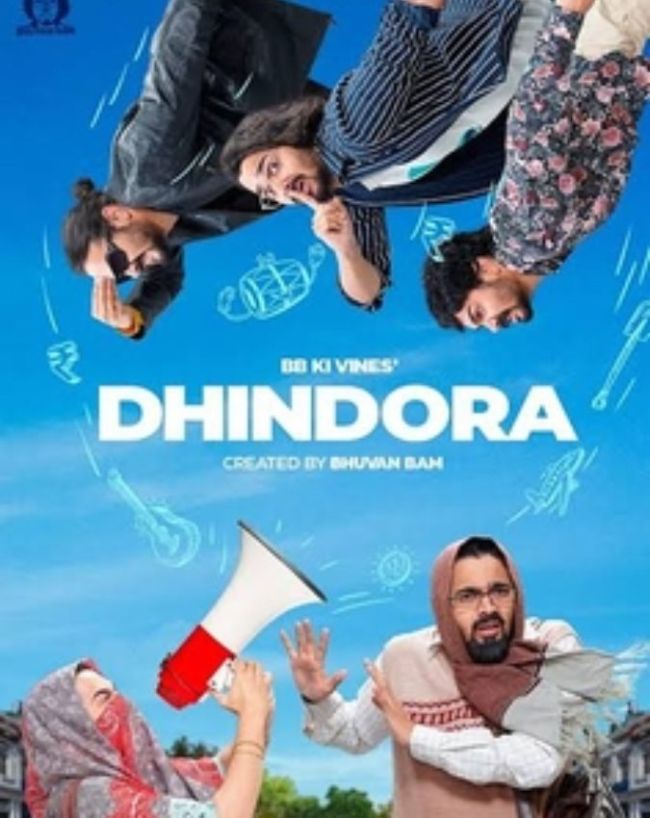 Dhindhora 