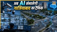 Ghaziabad Smart AI Traffic Monitoring System