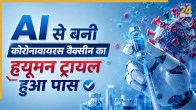 AI Coronavirus Vaccine