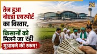 Noida International Airport