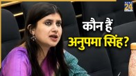 Who Is Anupama Singh