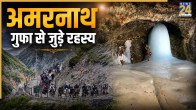 Amarnath Yatra 2026