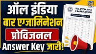All India Bar Examination Answer Key paper pdf