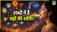 Astrology-Personality-Traits