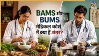BUMS and BAMS Career Opportunities