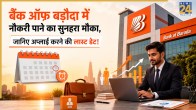 Bank of Baroda
