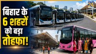 Bihar Electric Buses