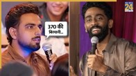 370 Biryani Controversy Explained