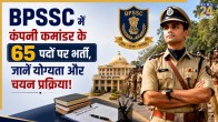 BPSSC Company Commander Home Guards