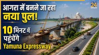 BRIDGE CONSTRUCTION ON YAMUNA RIVER