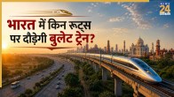 Bullet Train News