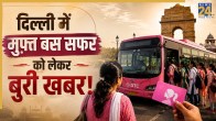 Delhi Free Bus Travel