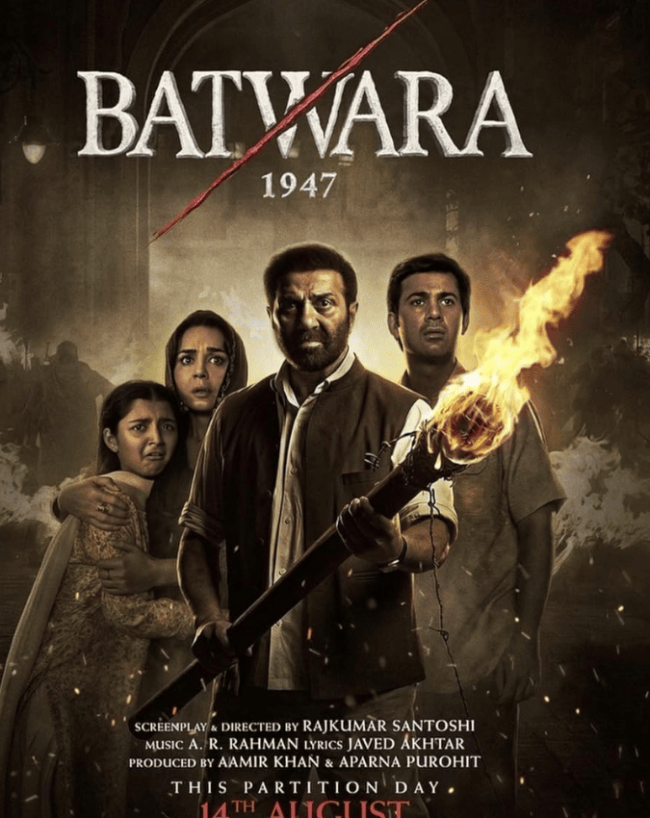 बंटवारा 1947