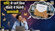Best Jobs According To Zodiac Sign