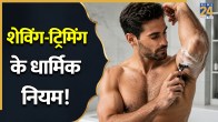 Body-Hair-Removal