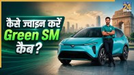 Green SM